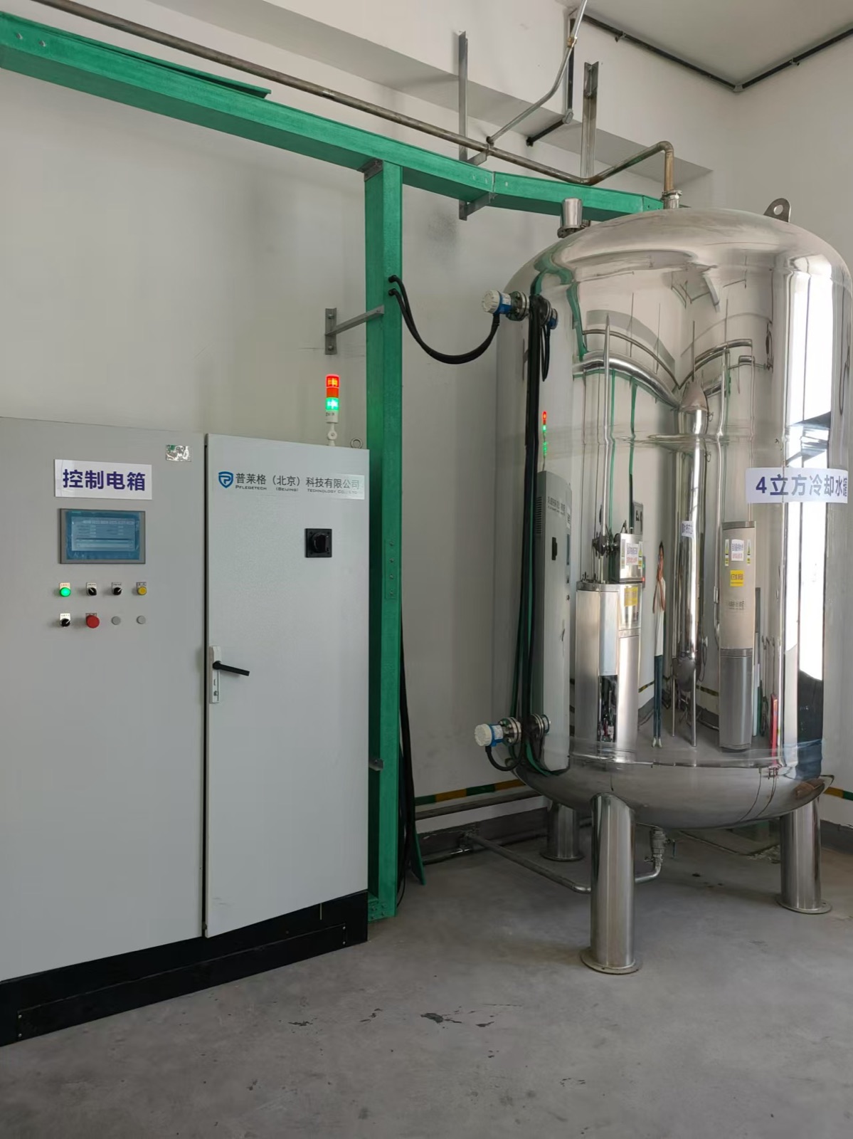 Supplied industrial utility reference