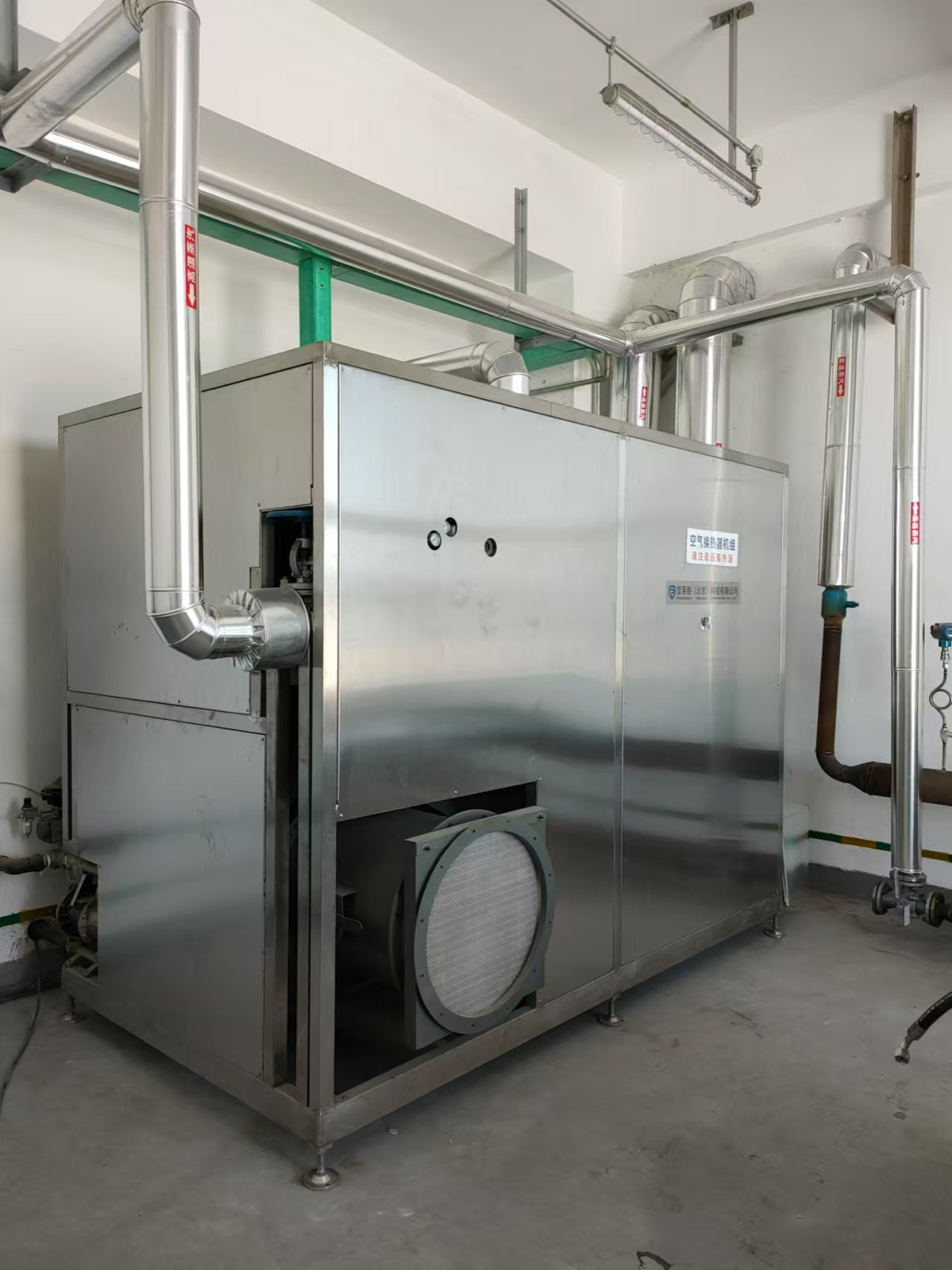 Supplied planned tank-cleaning station reference