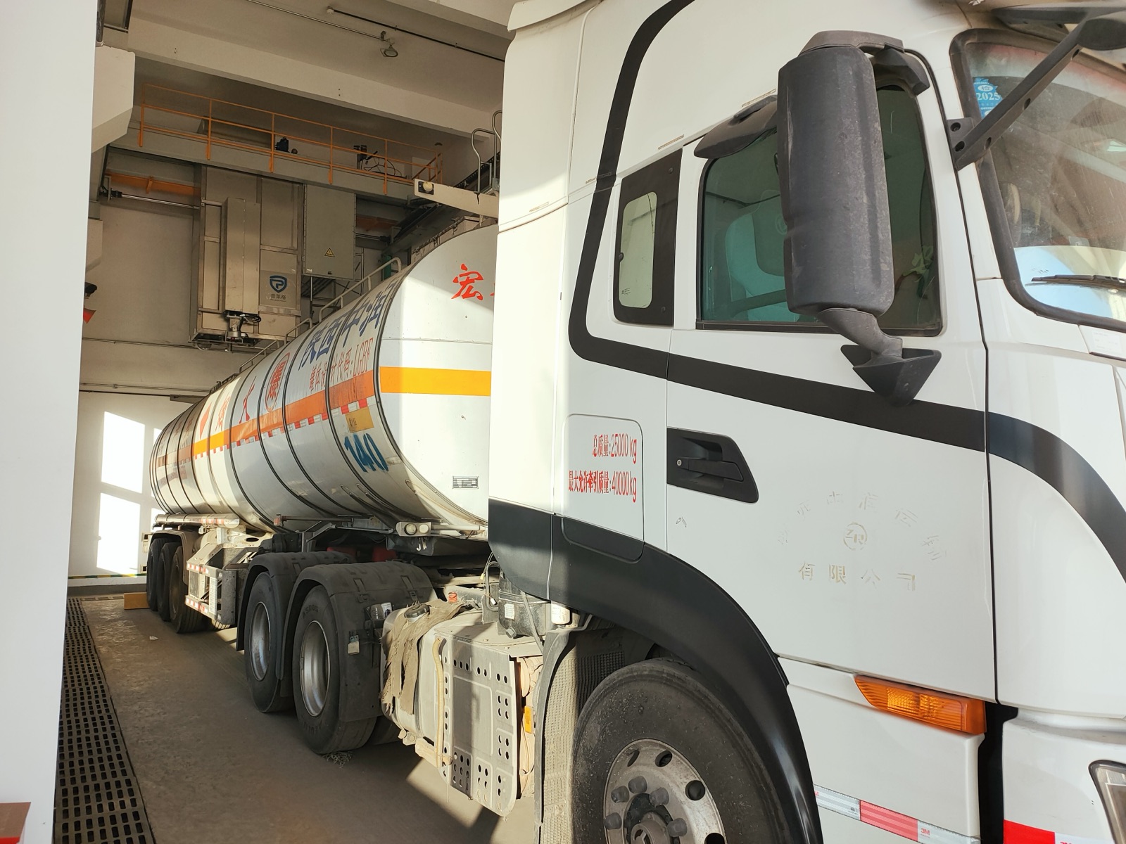 Supplied tanker facility reference