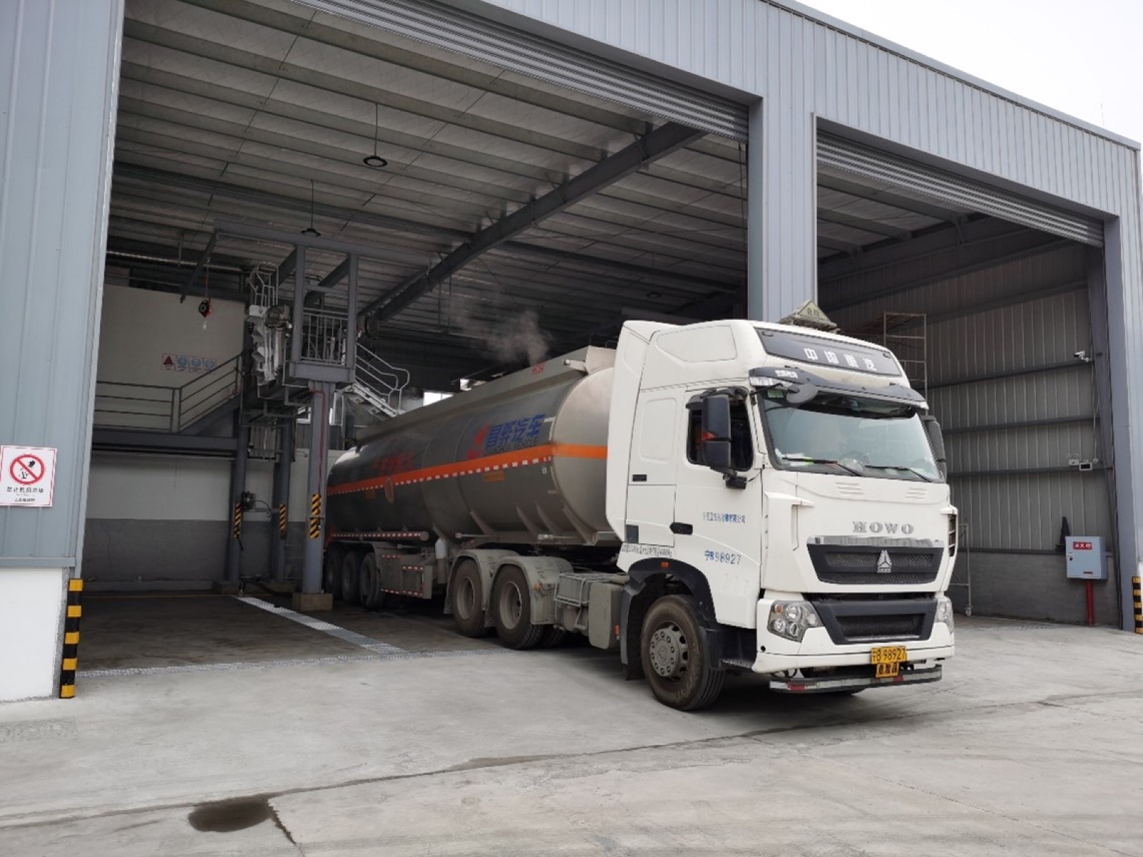 Supplied completed site reference
